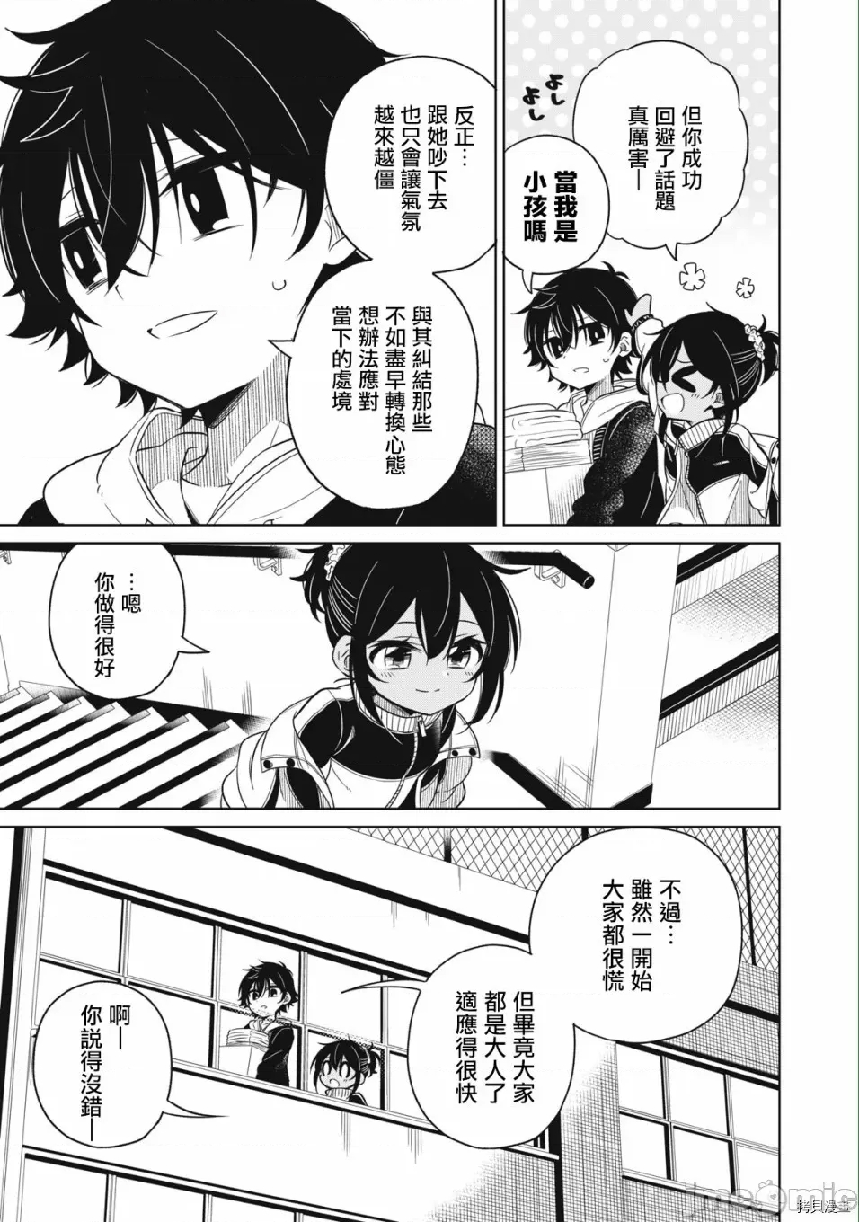 第 19 页