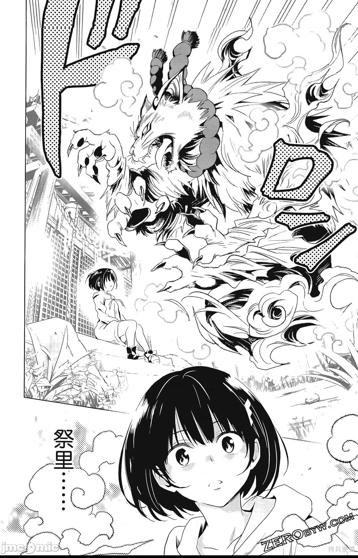 第 40 页