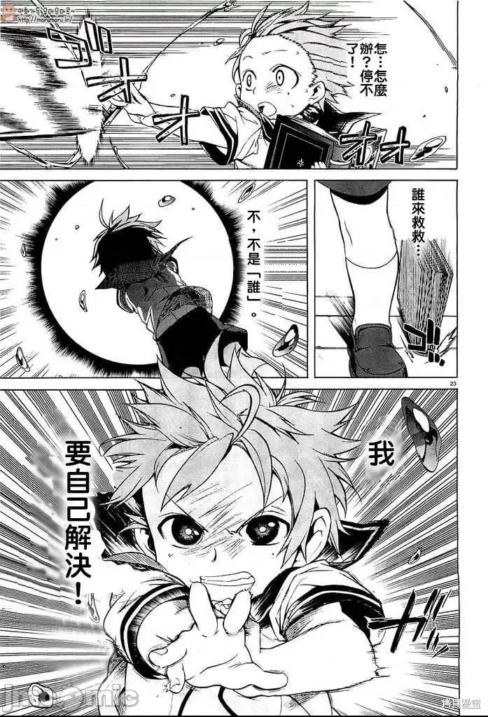 第 25 页