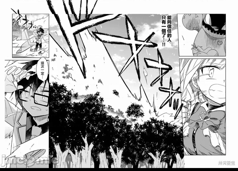 第 37 页