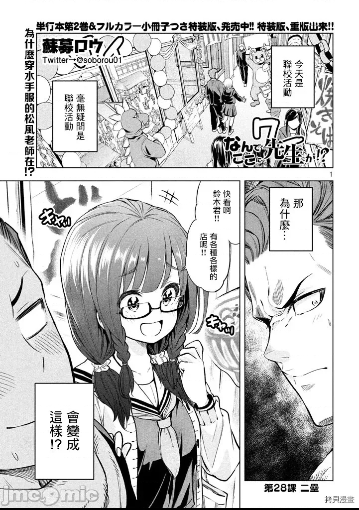 第 1 页