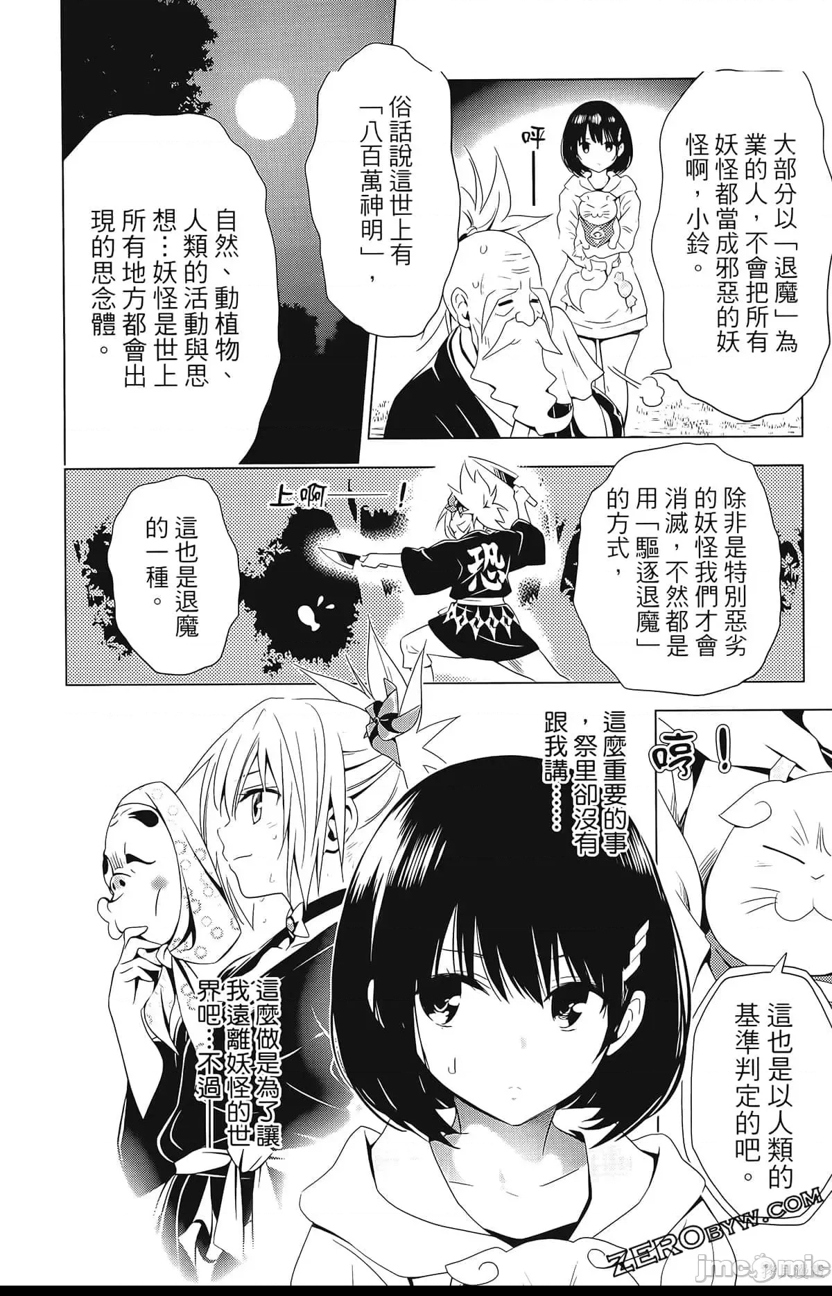 第 174 页