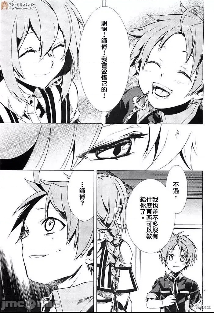 第 40 页