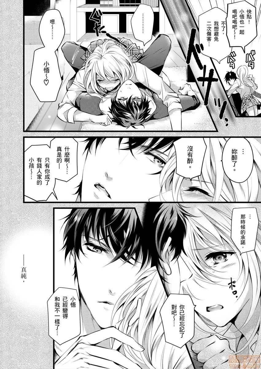 第 19 页
