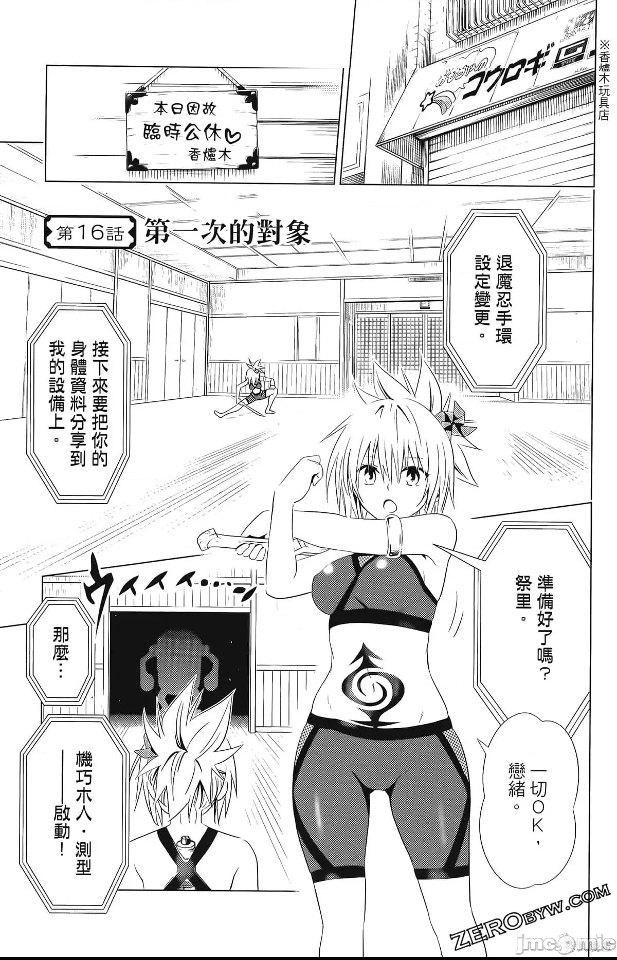 第 168 页