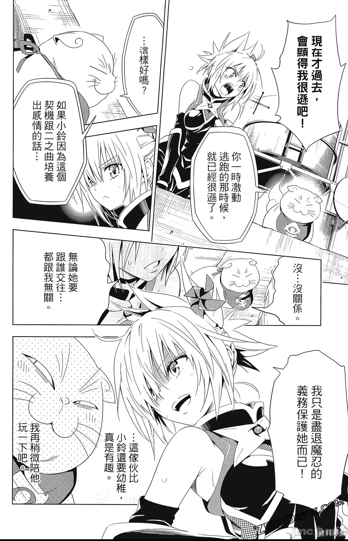 第 36 页