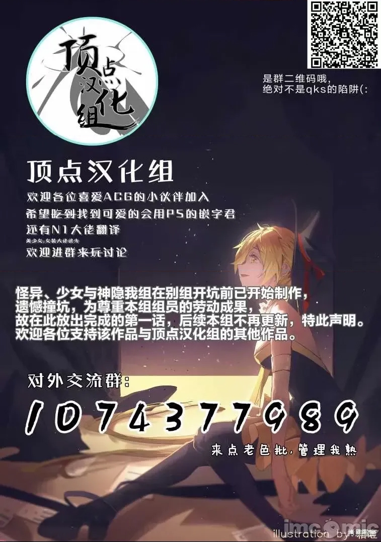 第 47 页