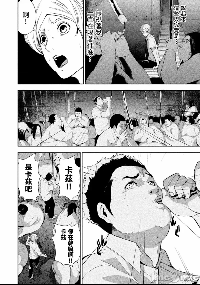 第 40 页