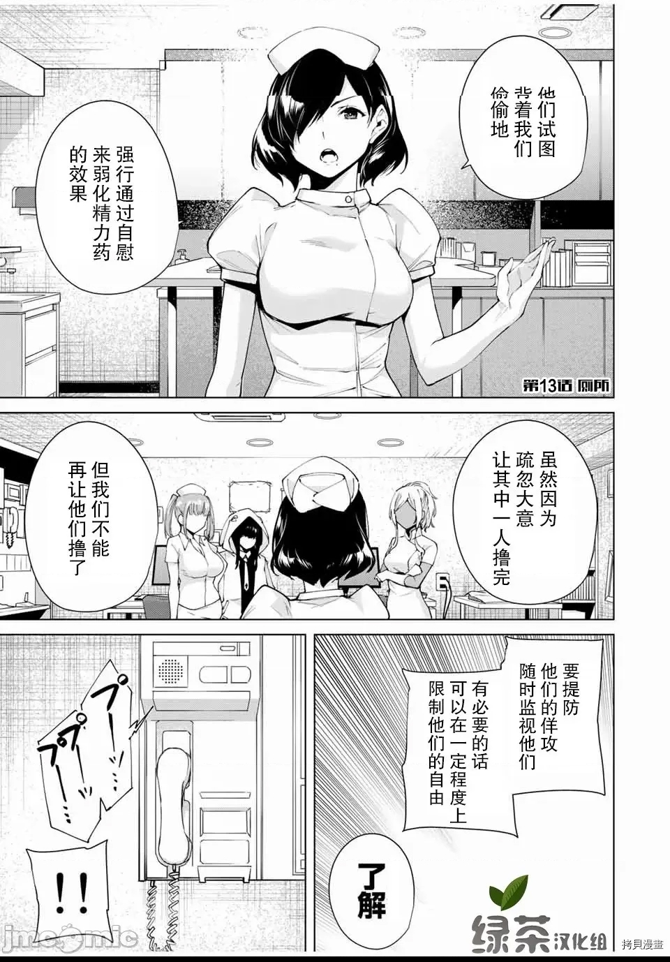 第 35 页