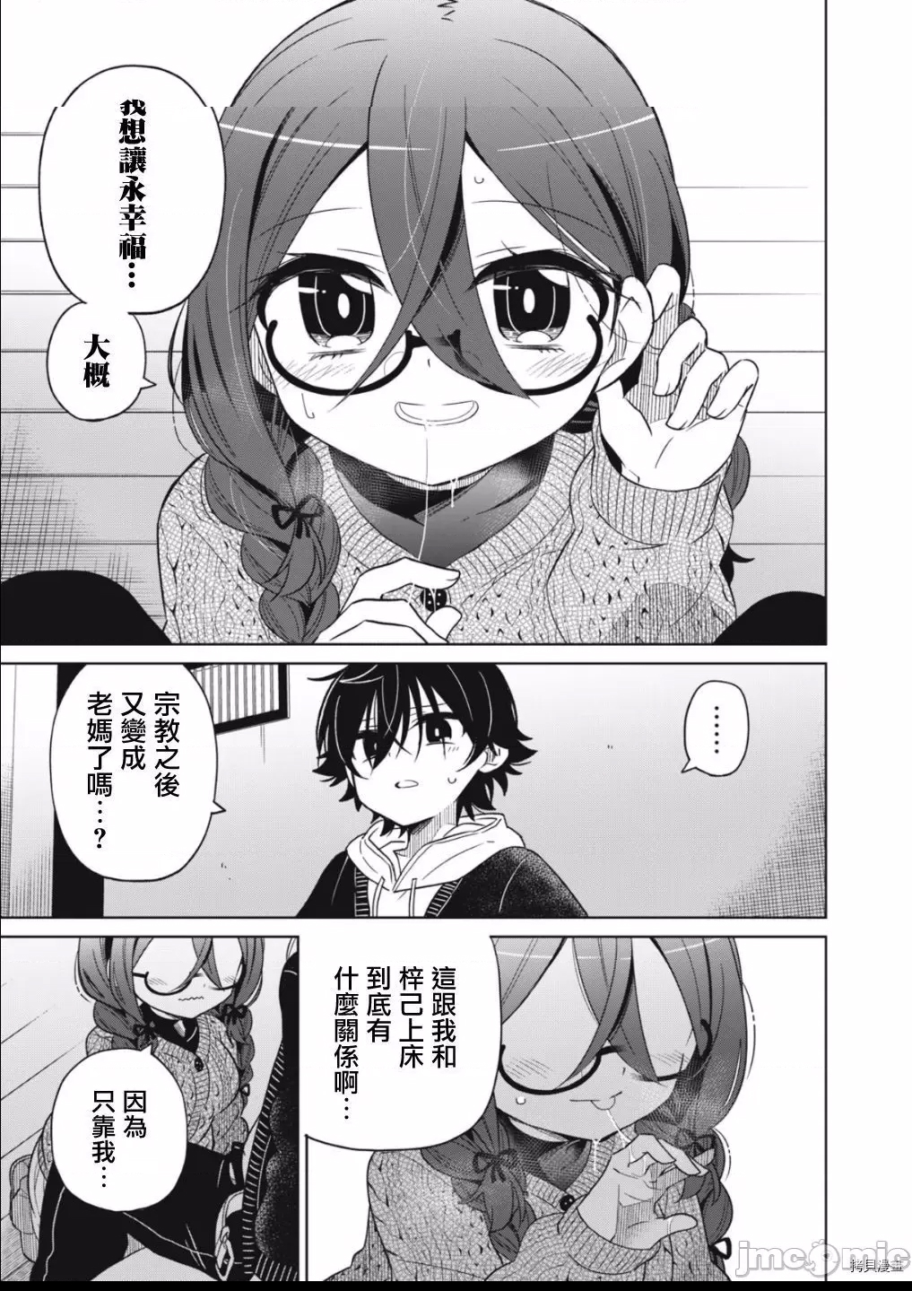 第 32 页