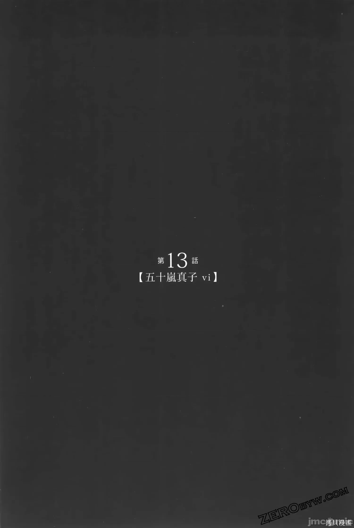 第 118 页