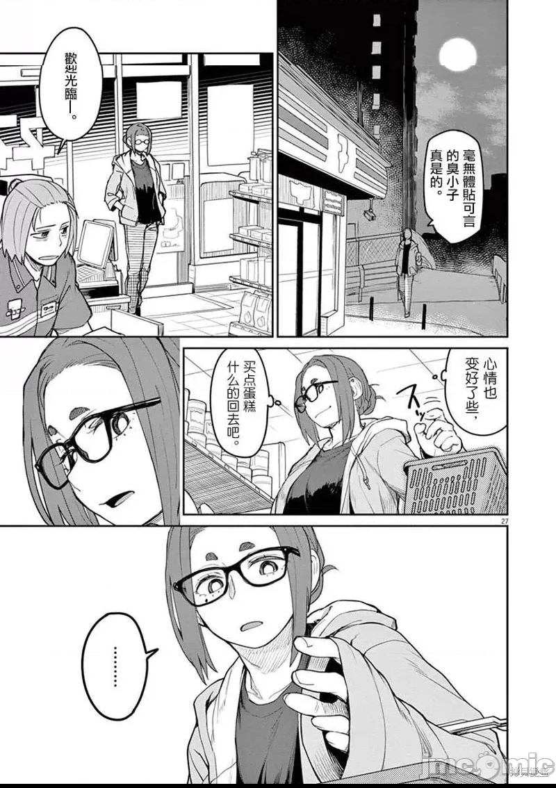 第 35 页