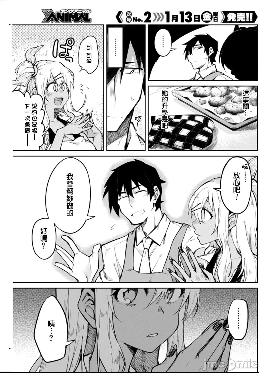 第 14 页