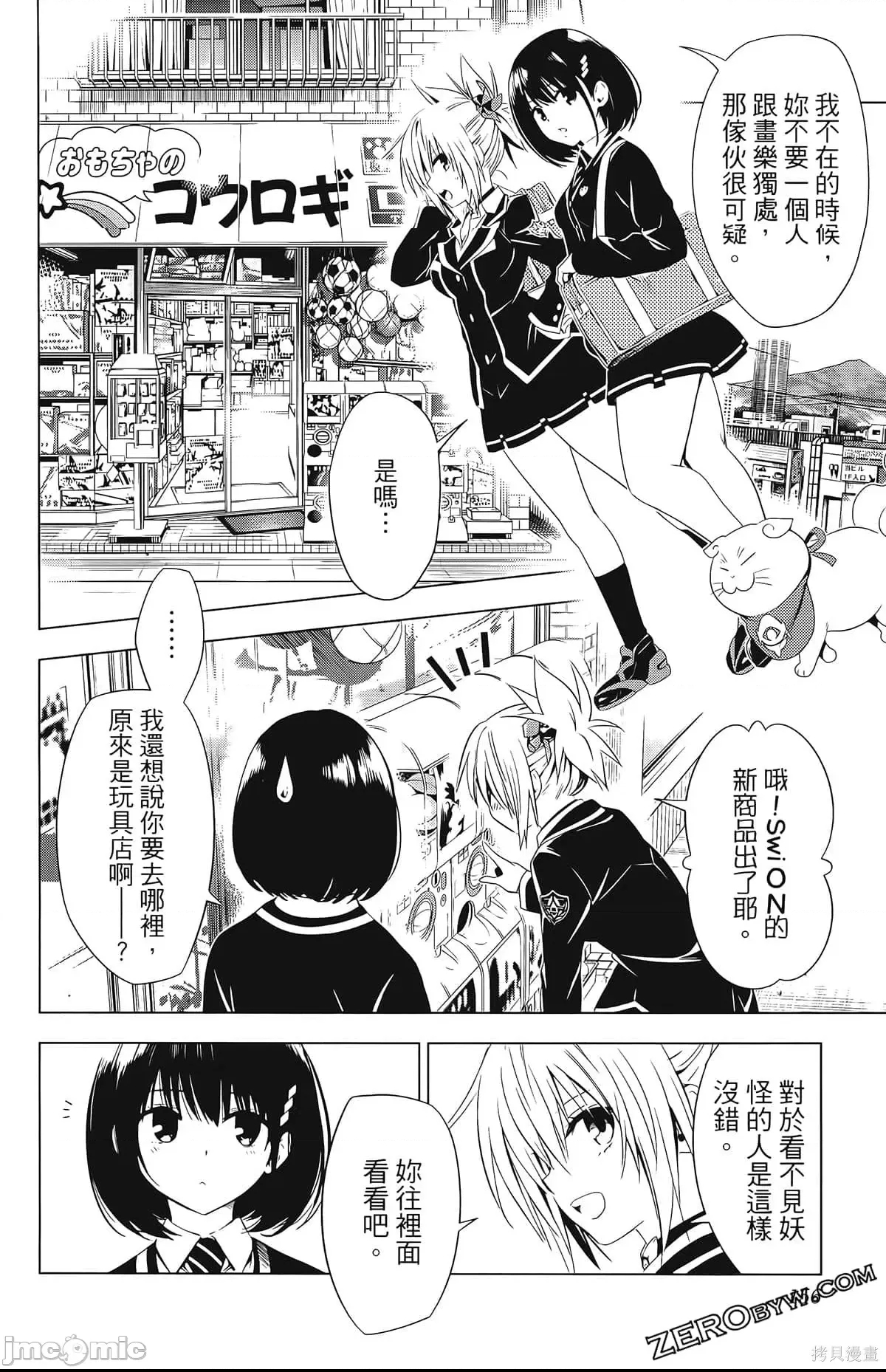 第 155 页
