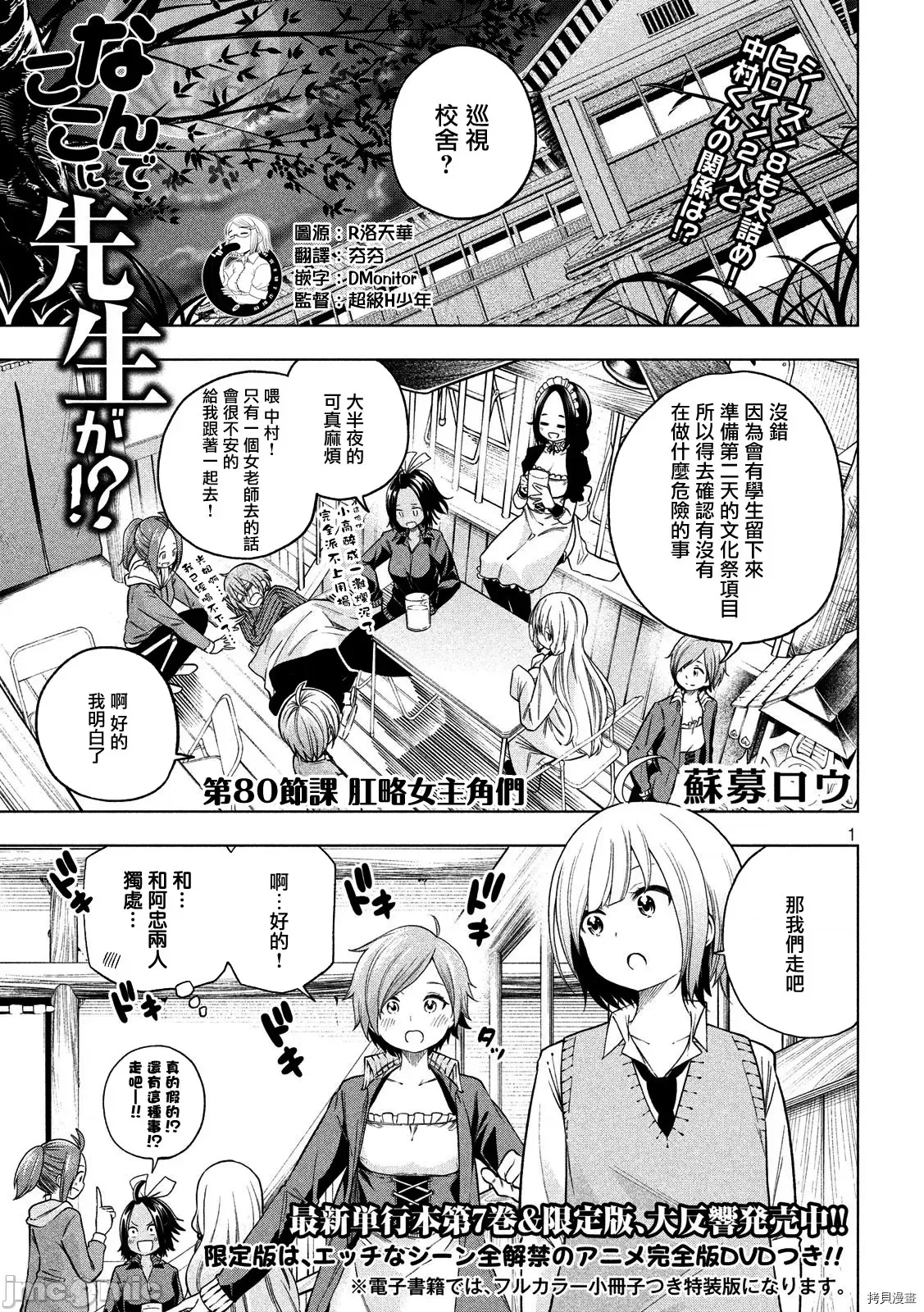 第 1 页