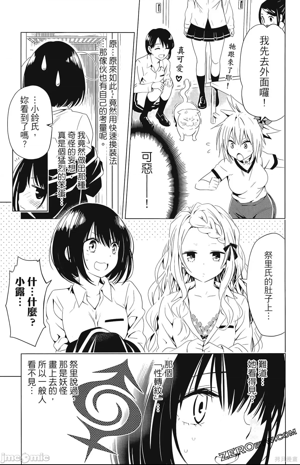 第 55 页