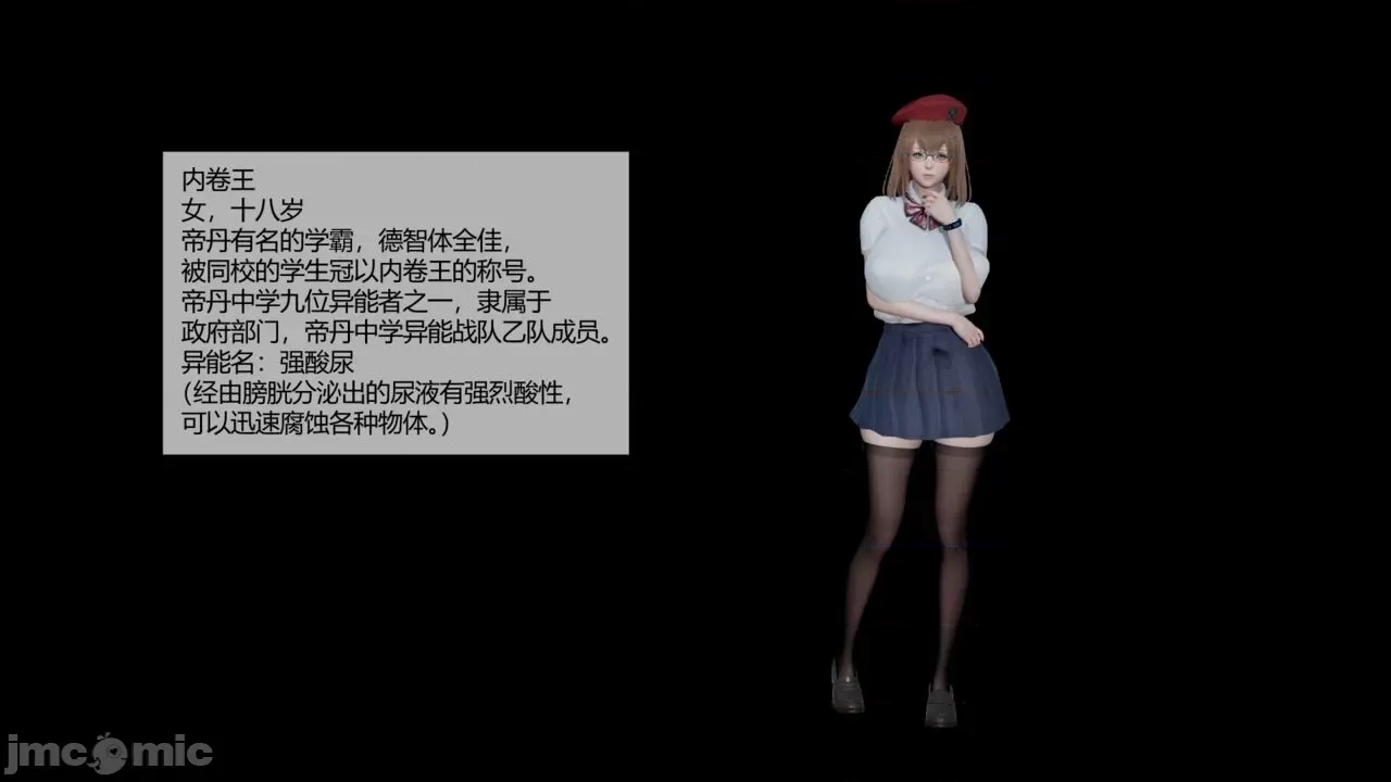 第 74 页