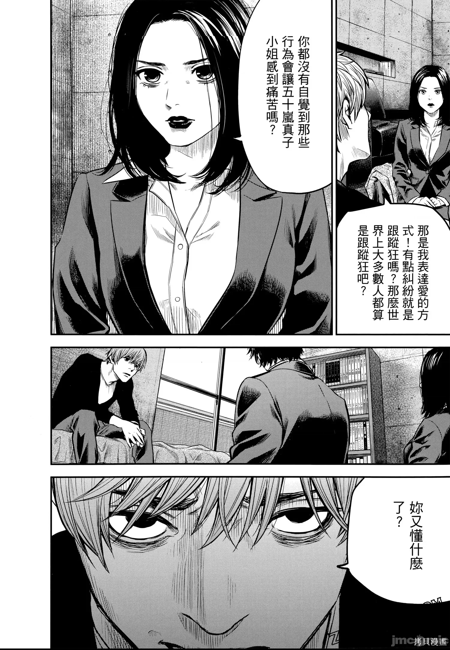 第 181 页