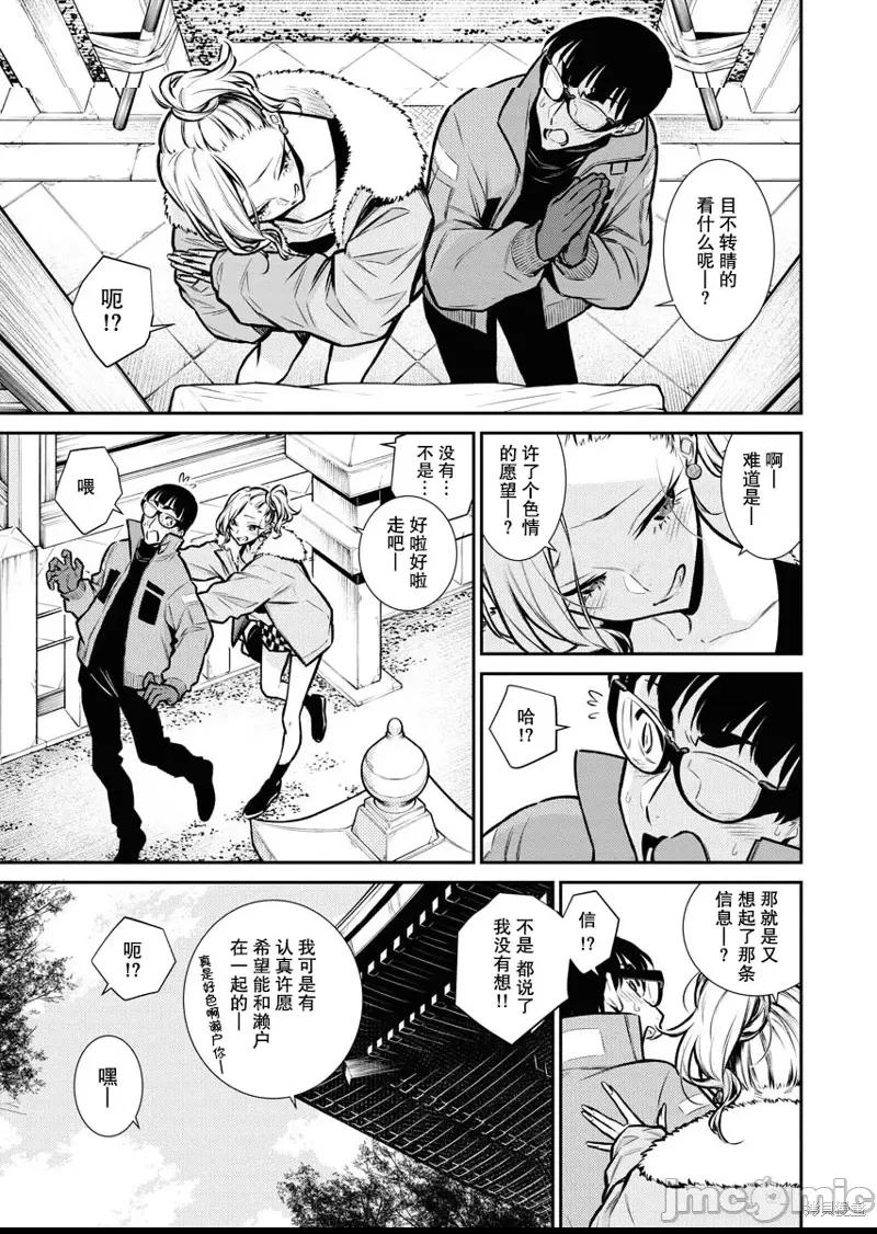 第 14 页