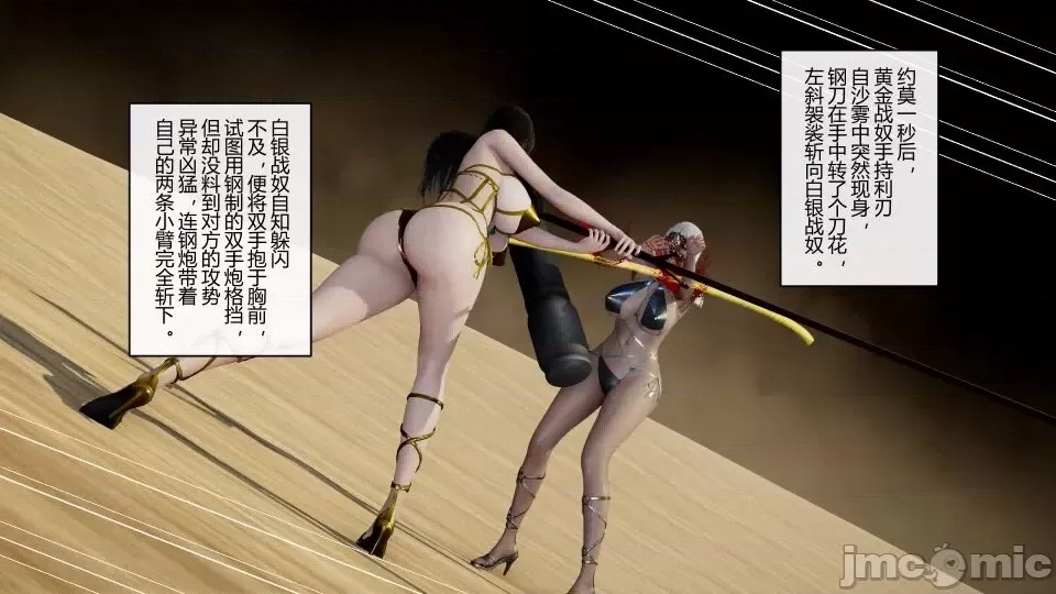 第 138 页