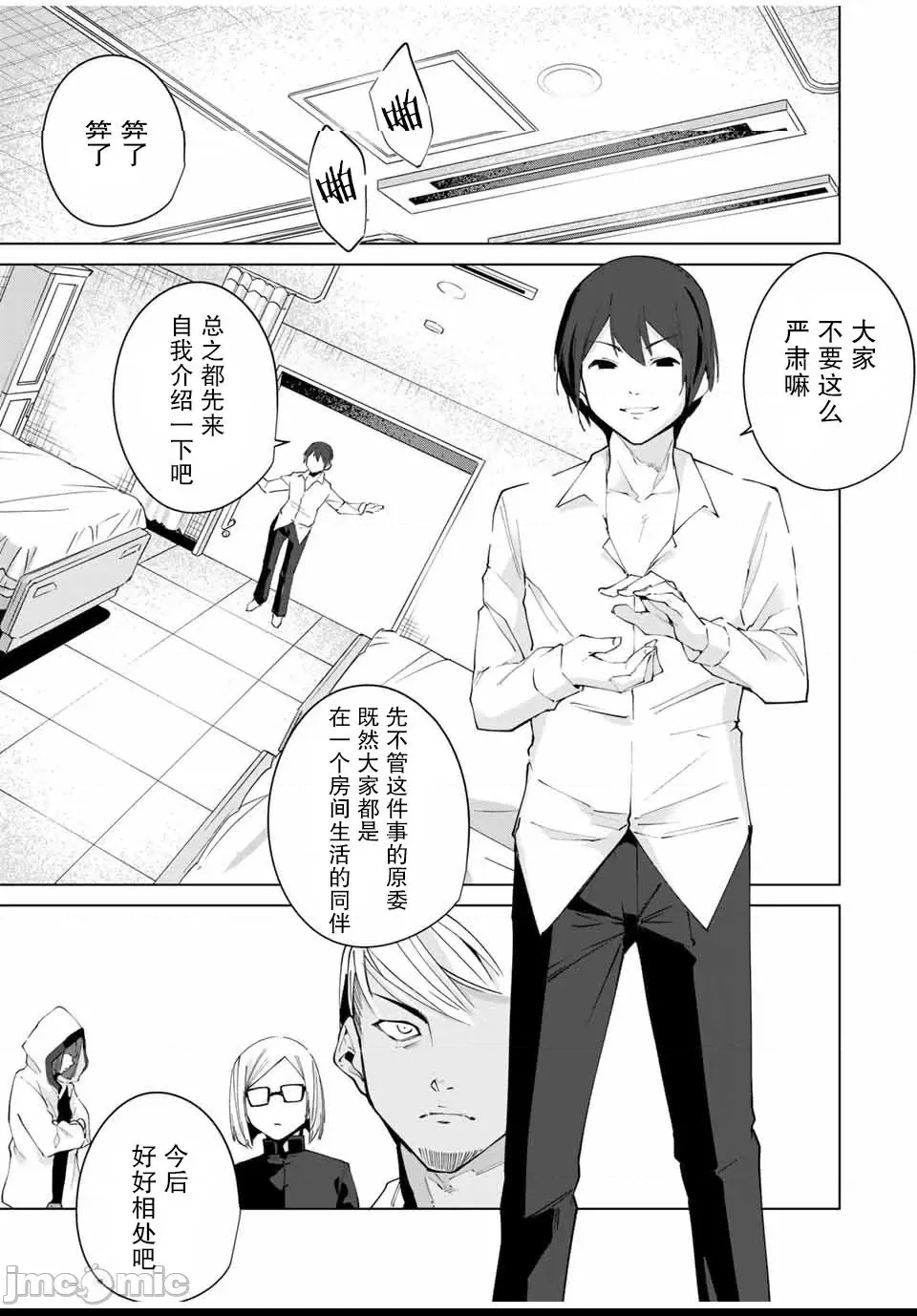 第 87 页
