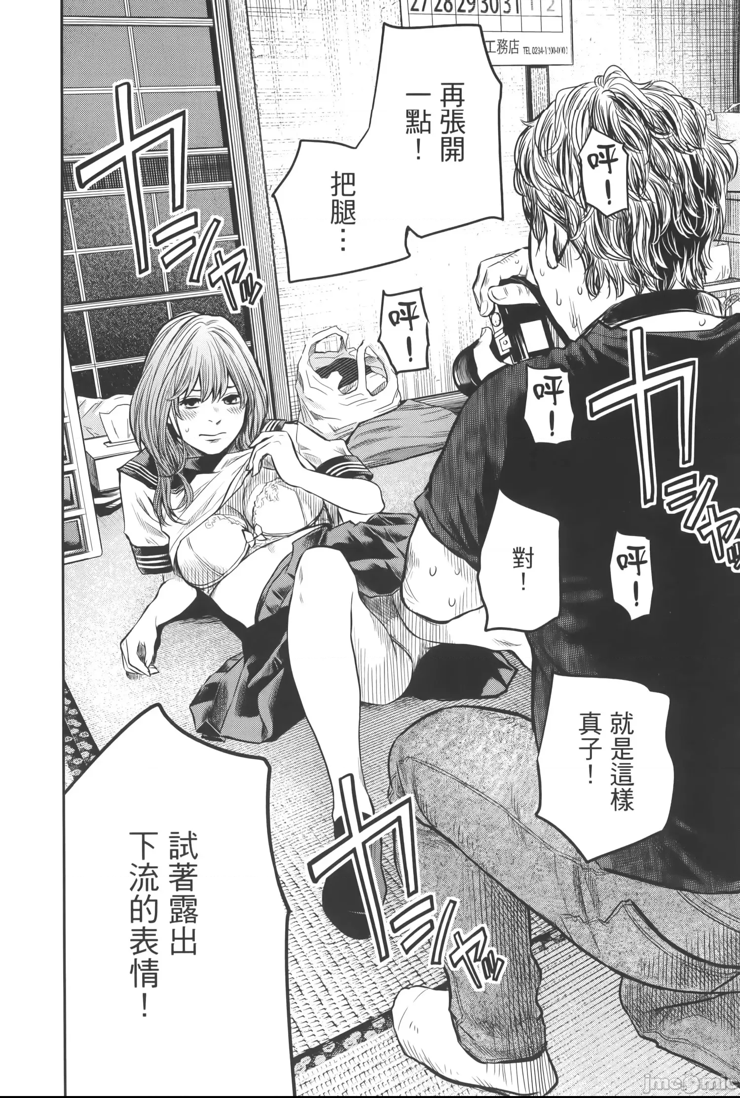 第 26 页