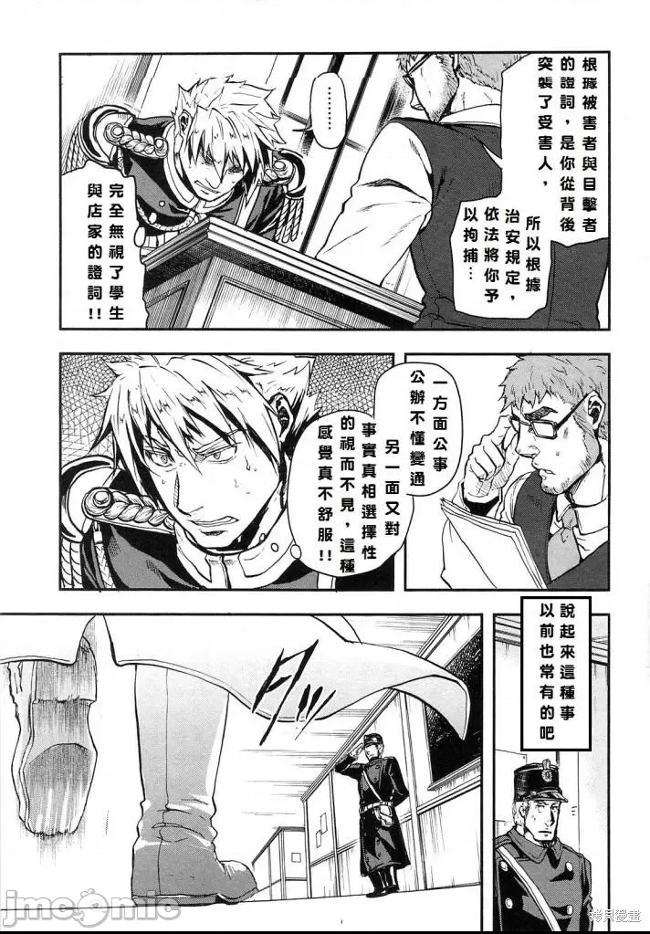 第 60 页
