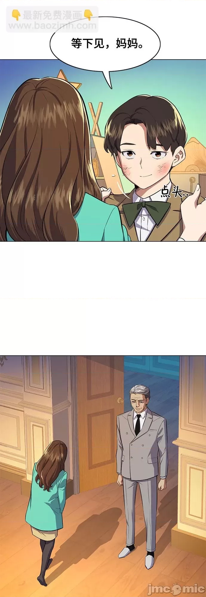第 110 页