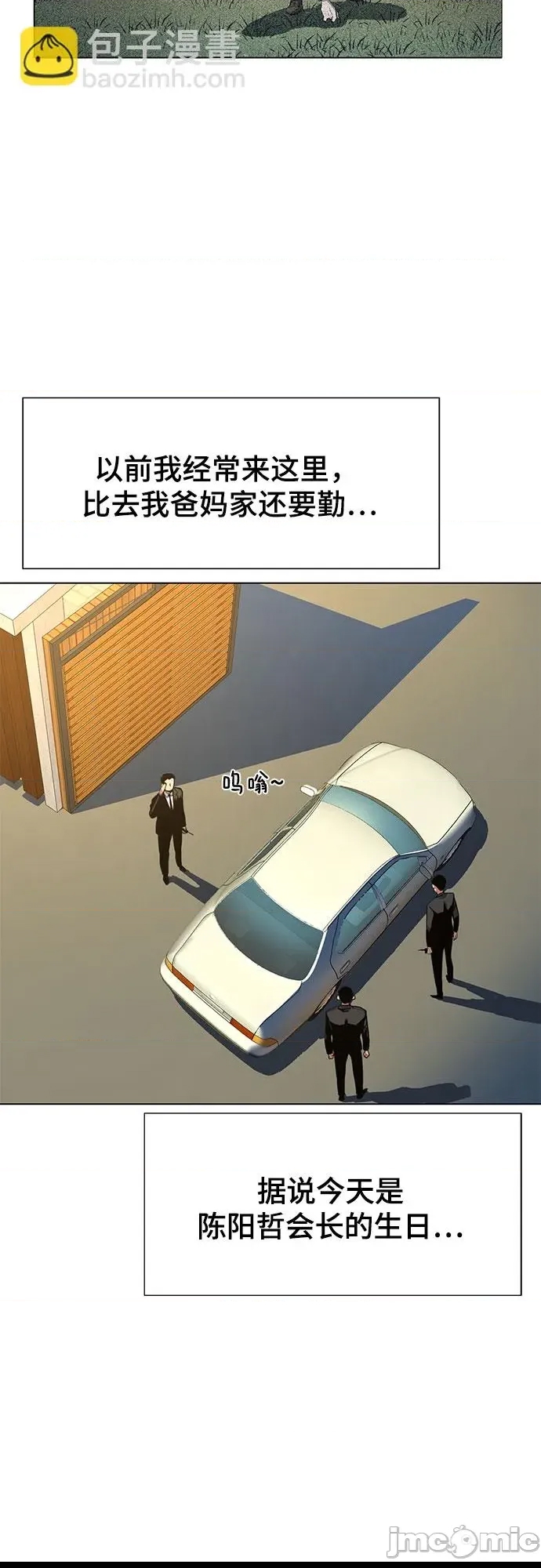第 90 页