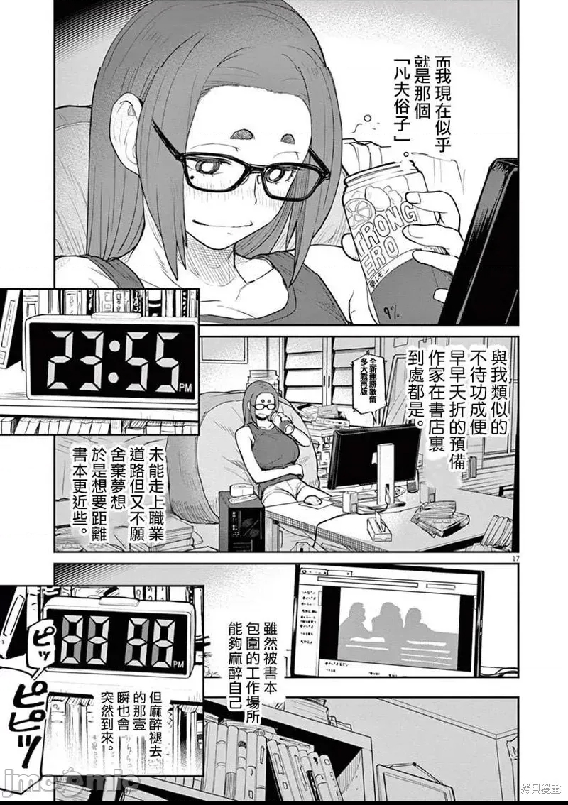 第 25 页