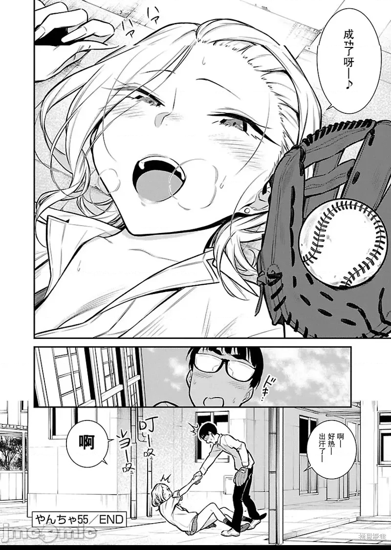 第 14 页
