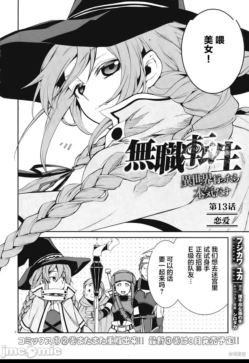 第 2 页