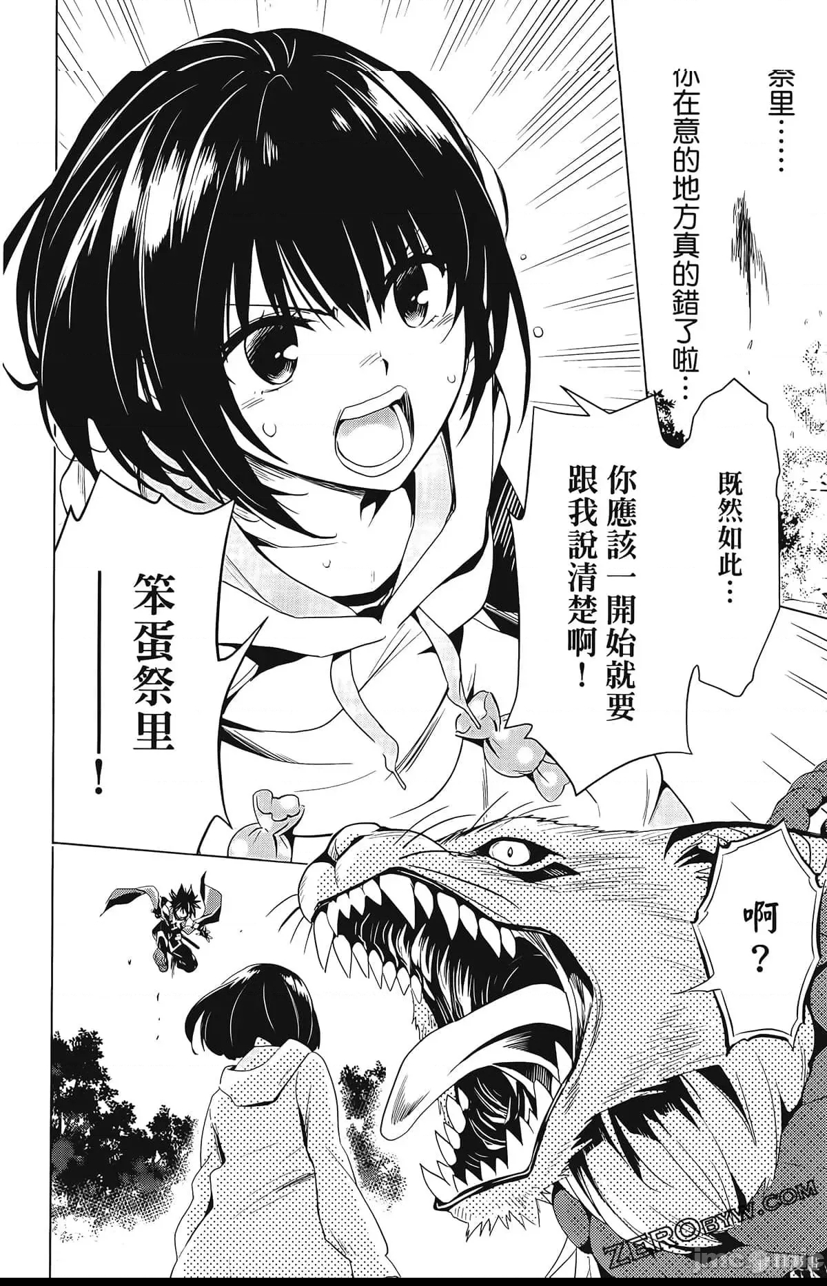 第 42 页