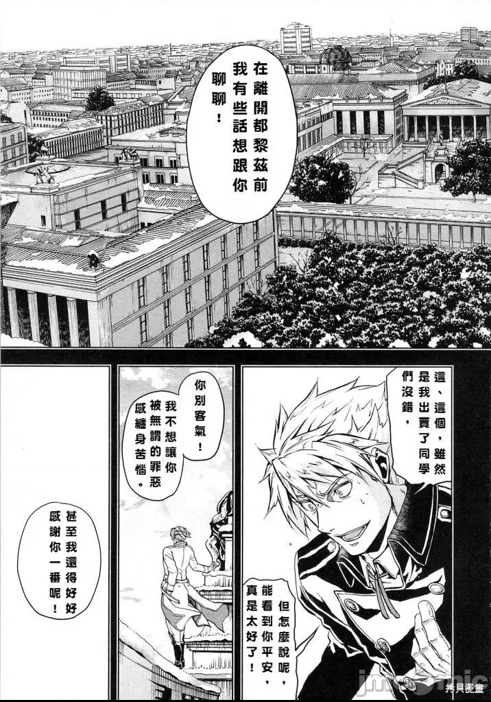 第 82 页