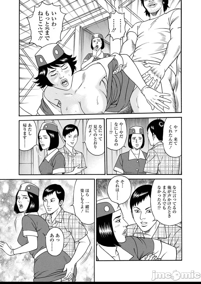 第 237 页