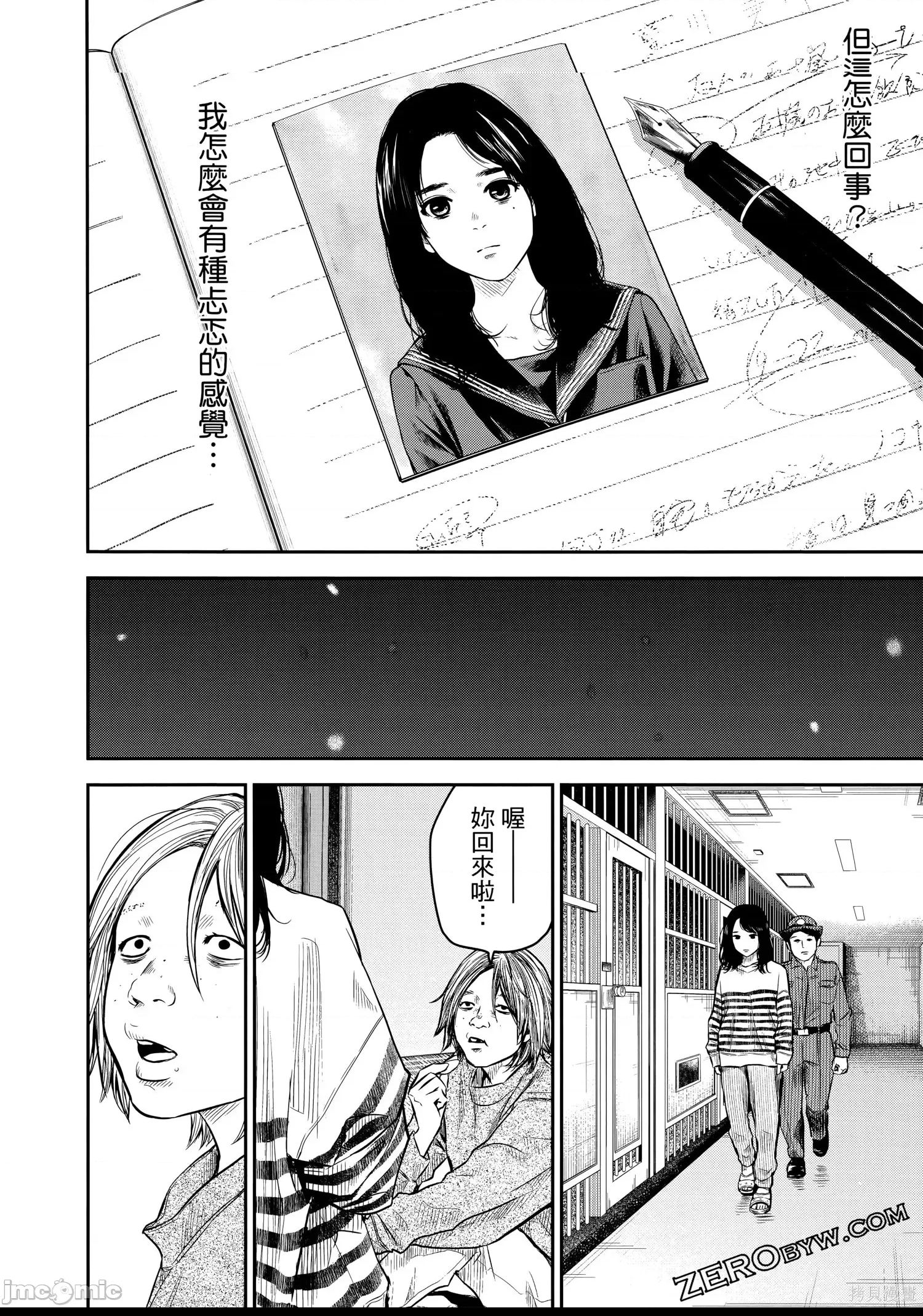 第 189 页