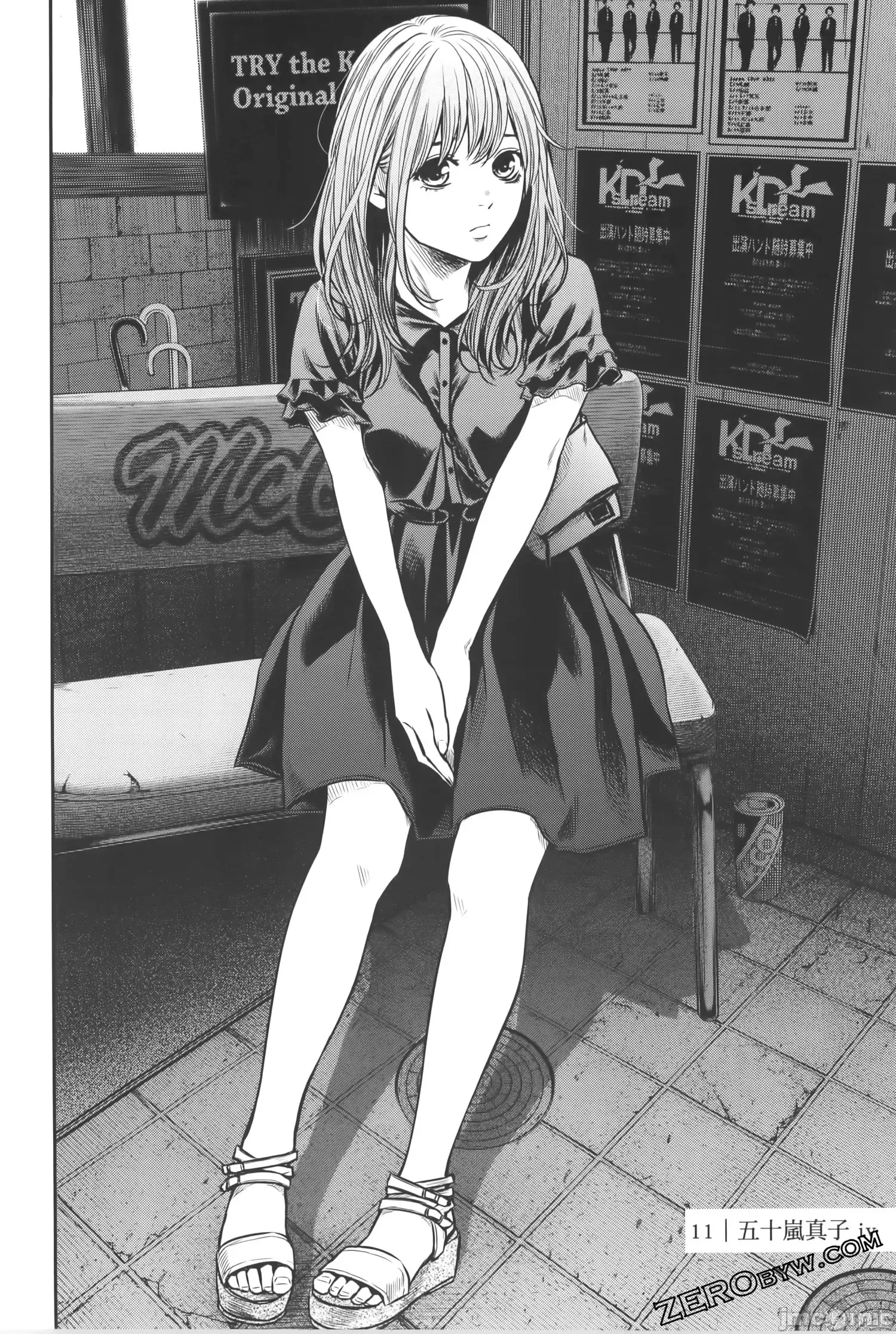 第 76 页
