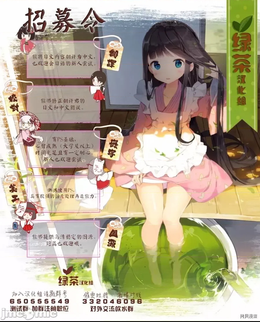 第 190 页