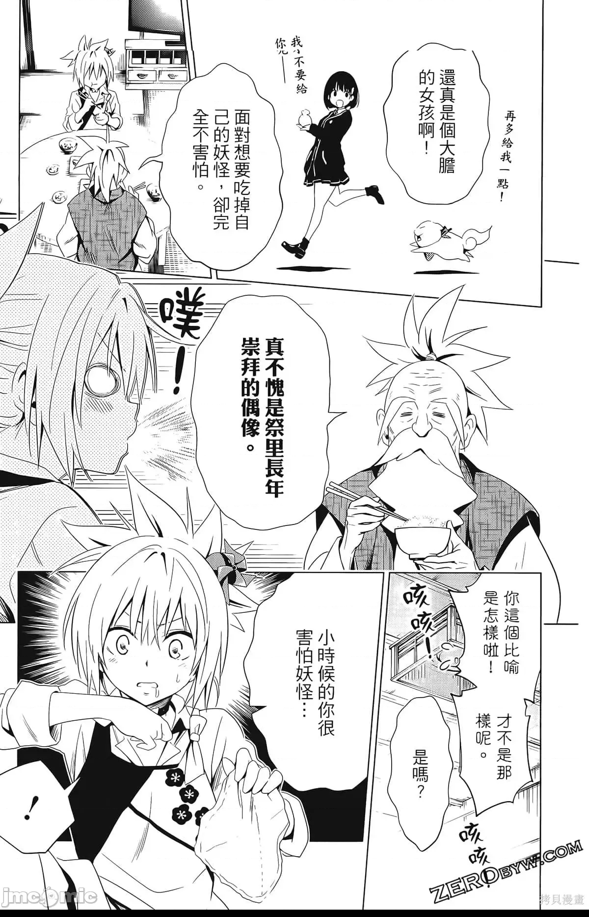 第 123 页
