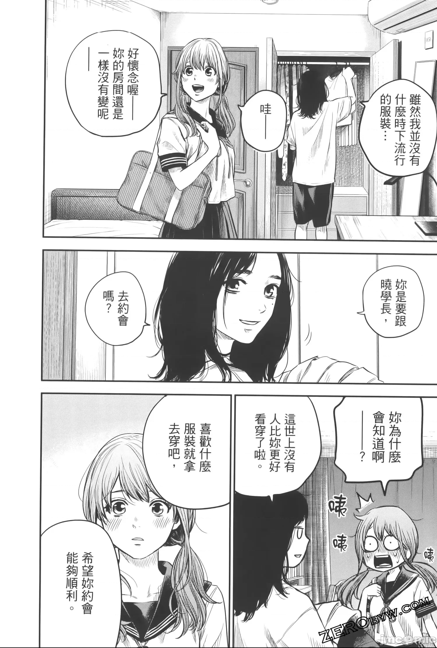 第 66 页