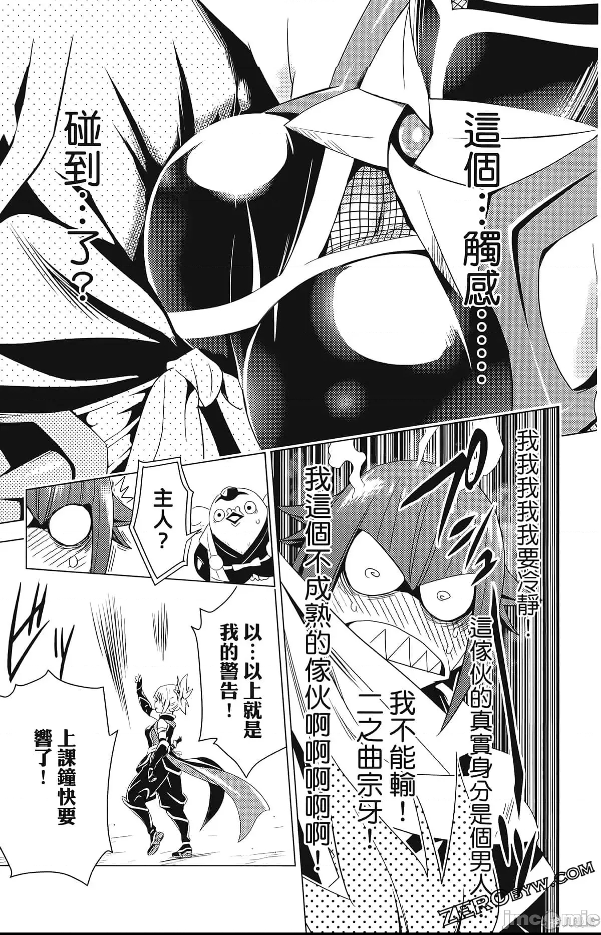 第 183 页