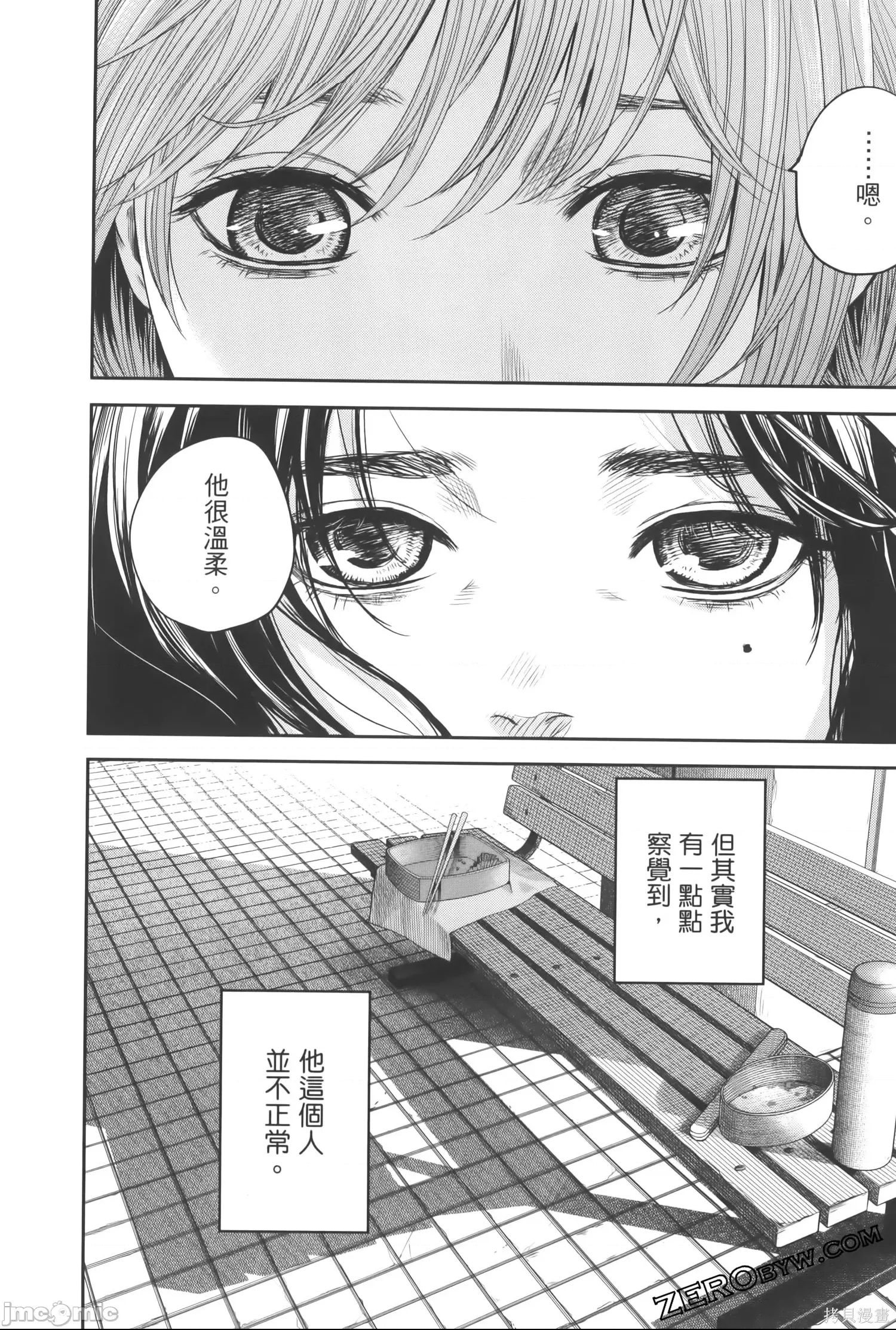 第 130 页