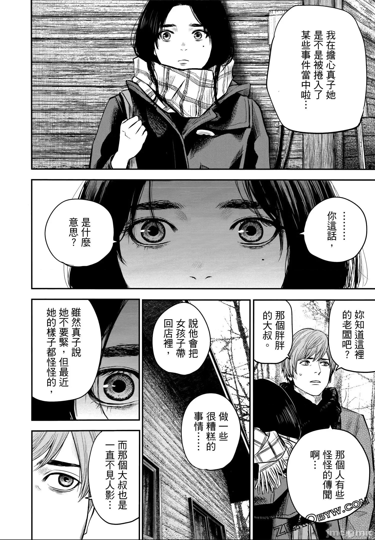 第 113 页