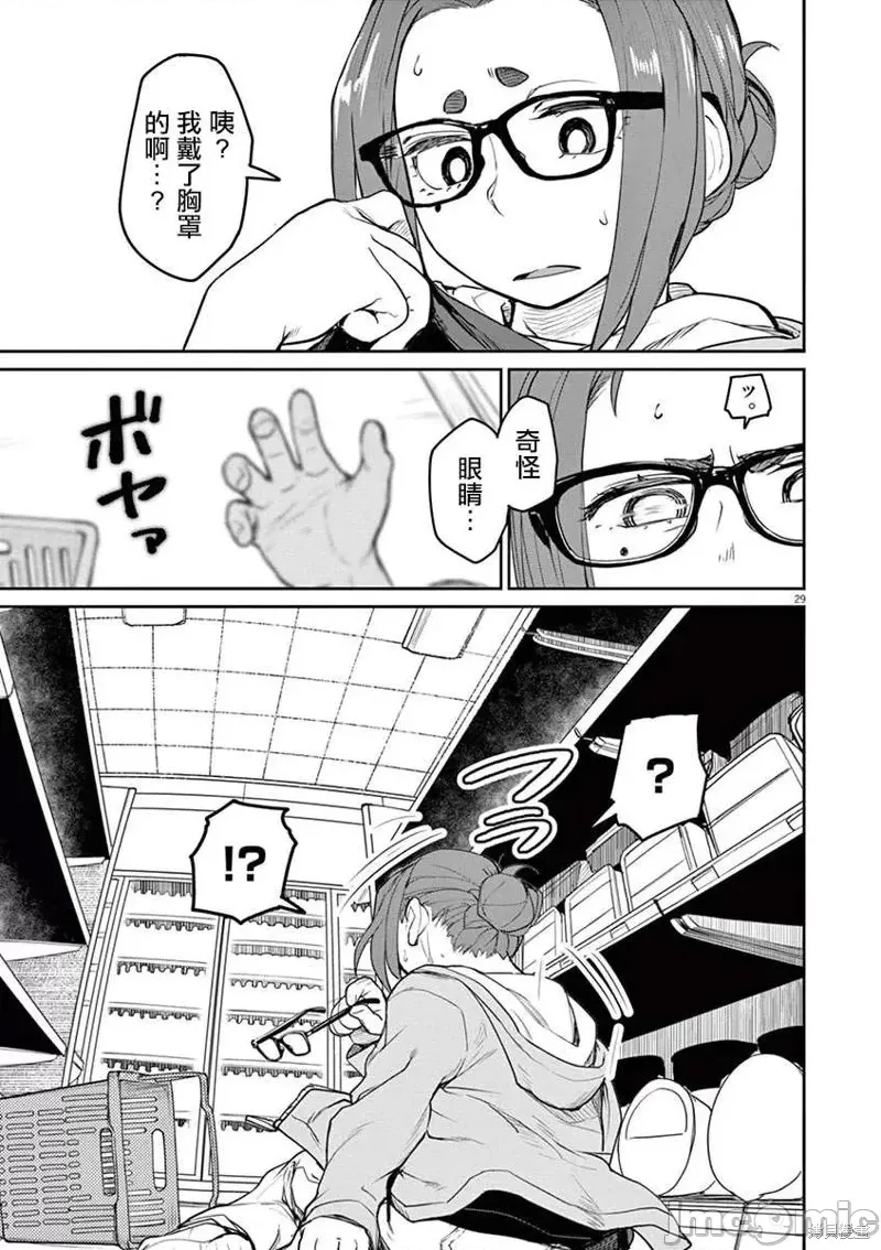 第 37 页