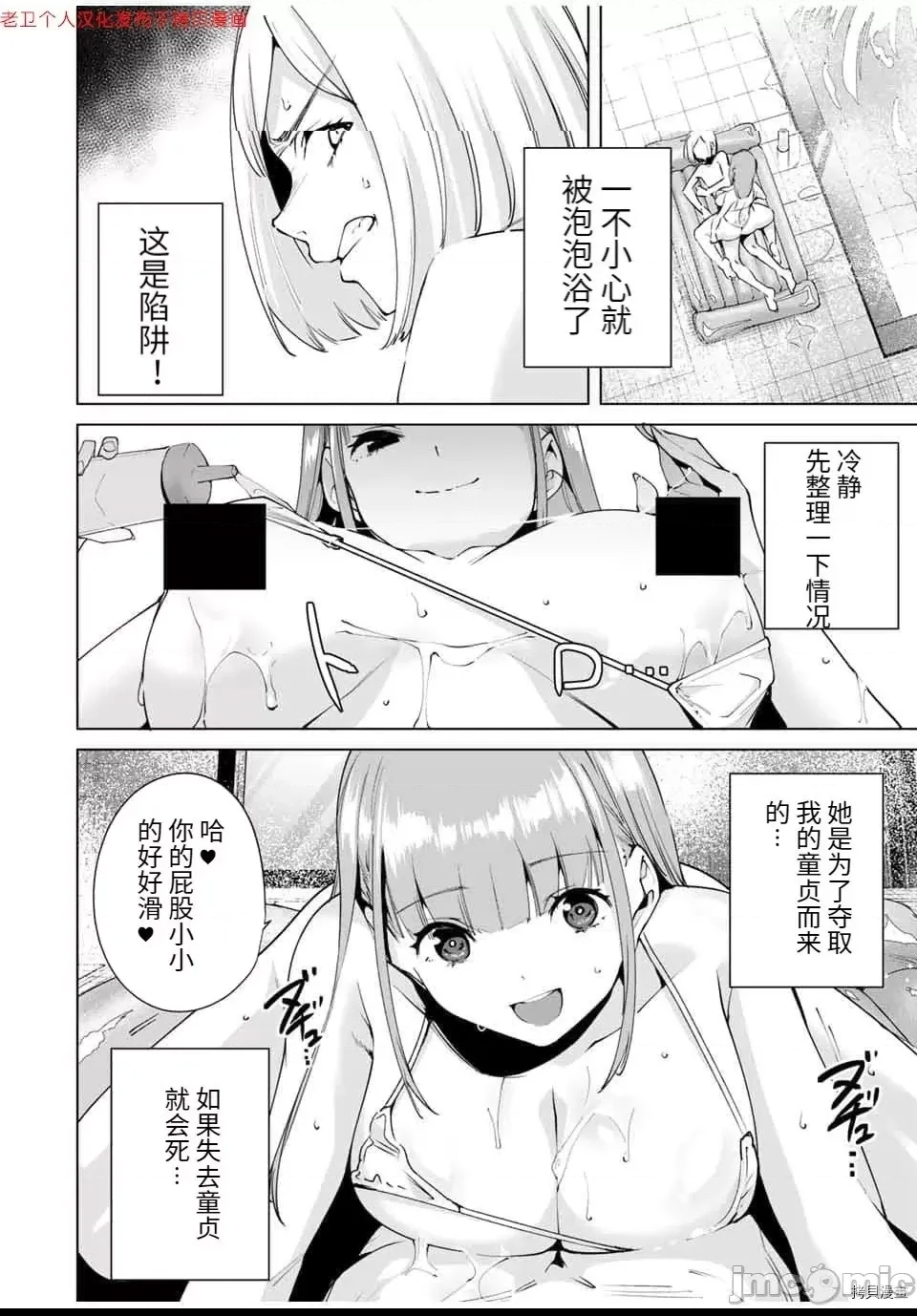 第 69 页