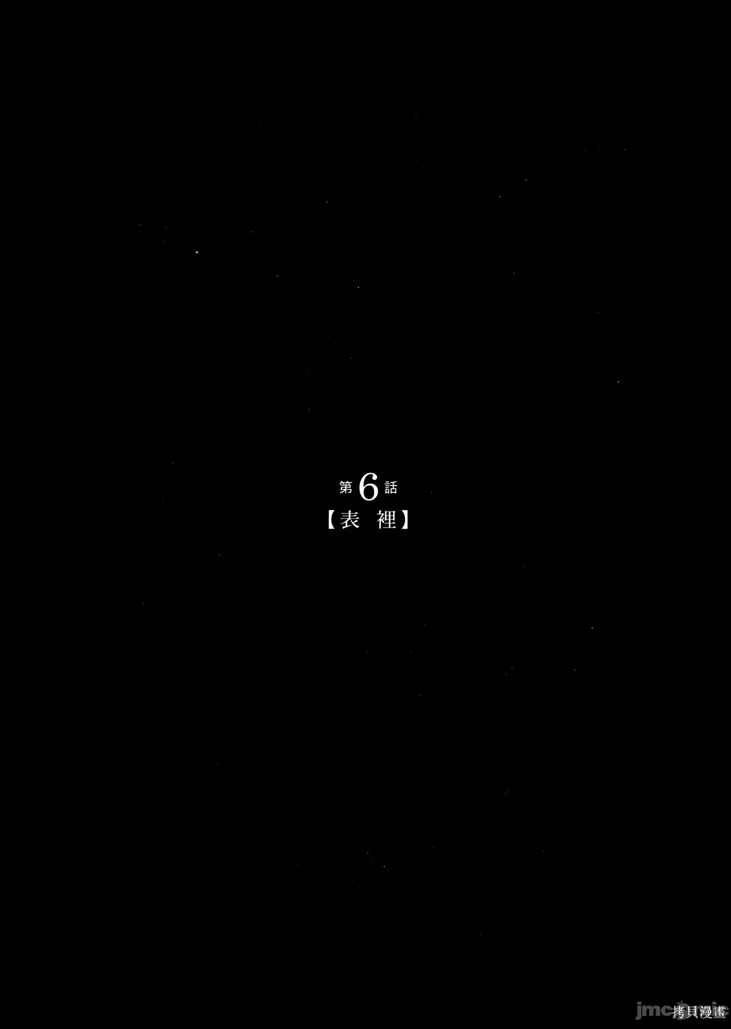 第 147 页