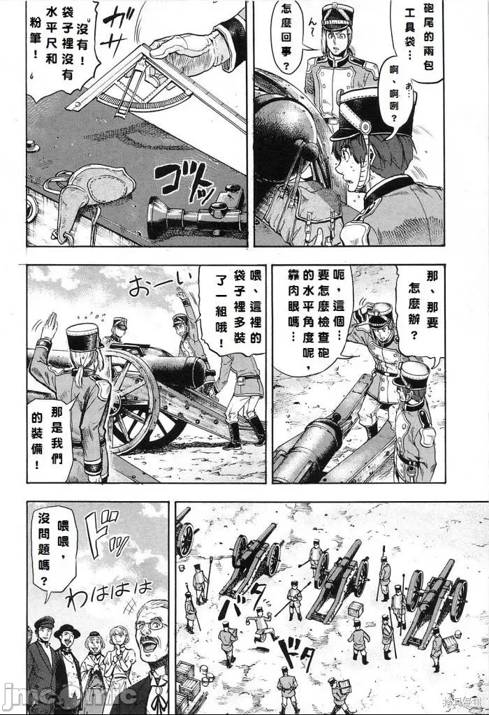 第 37 页