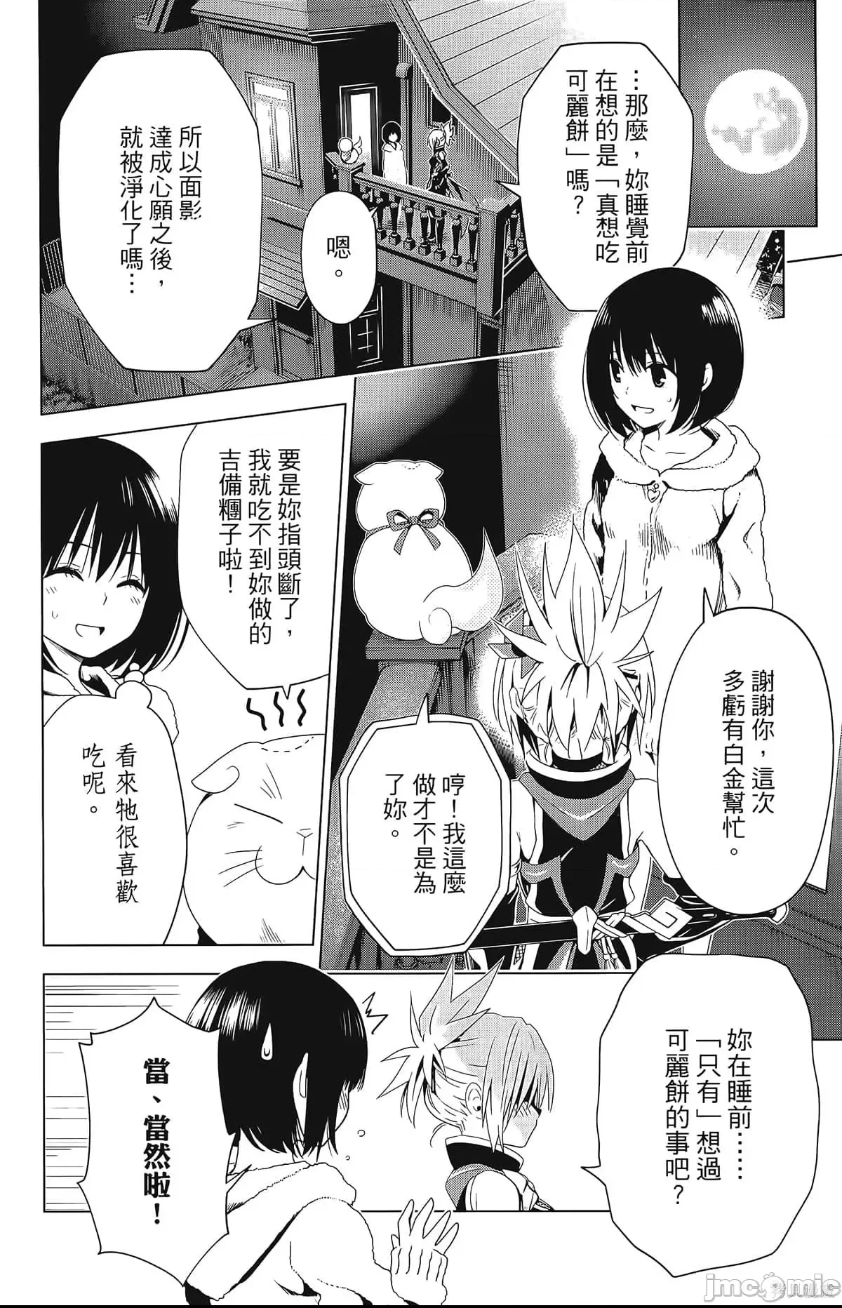 第 26 页