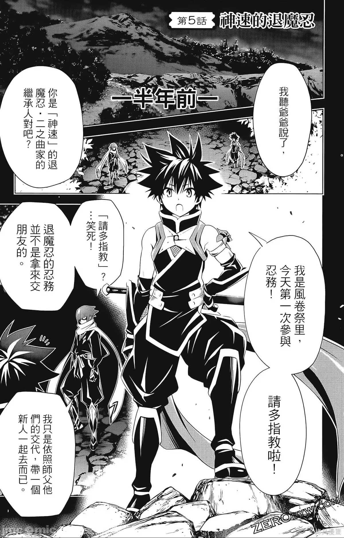 第 133 页