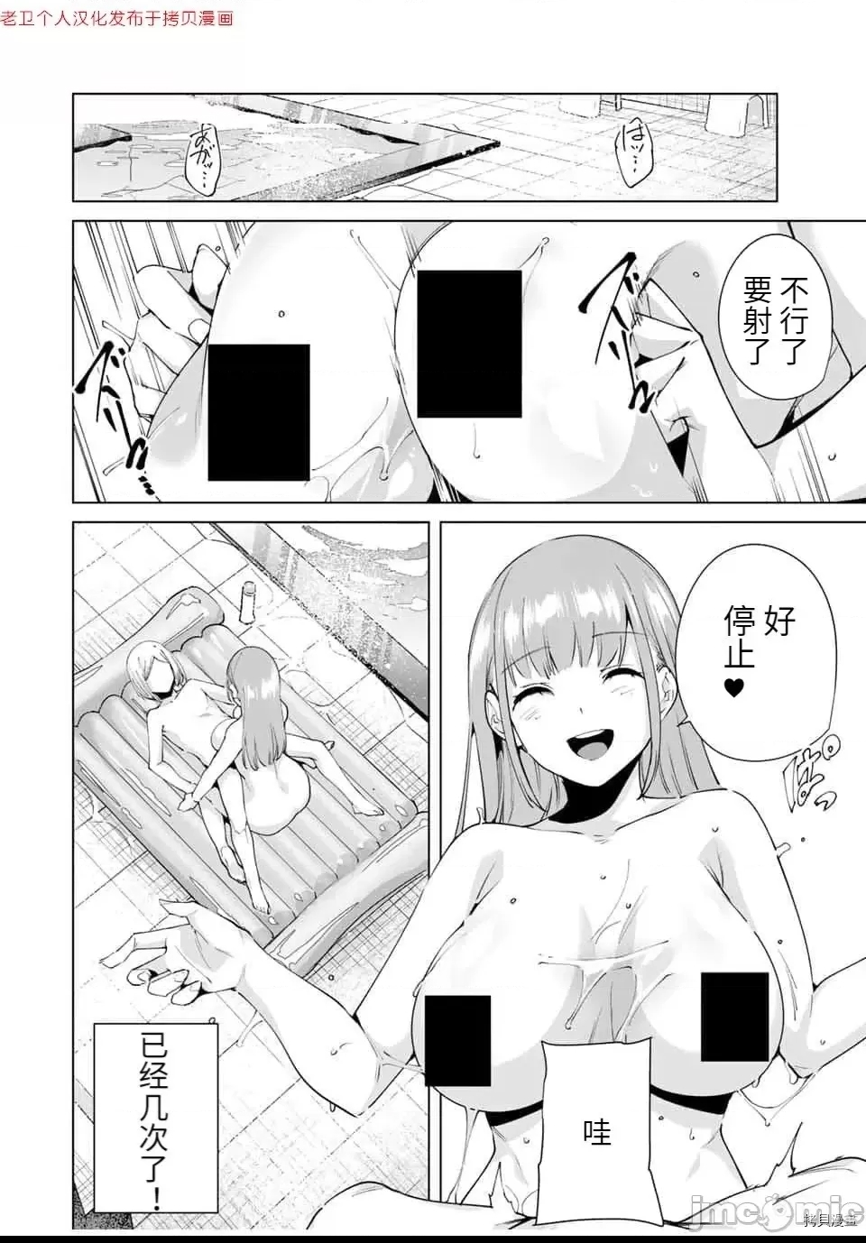 第 77 页